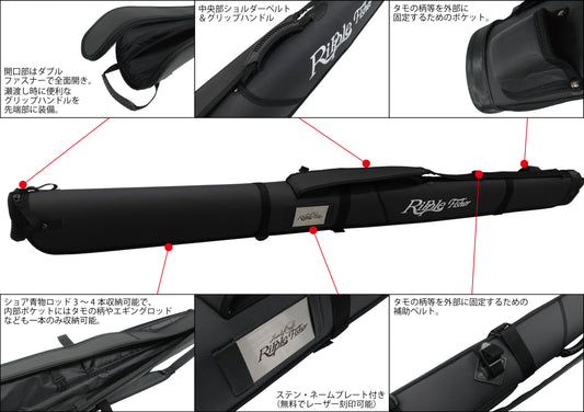 RFランドベースフィッシングバッグ